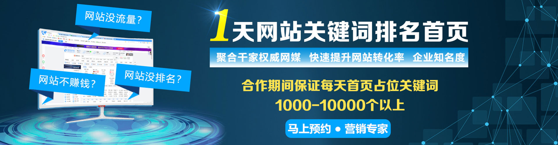 巴马百度推广运营