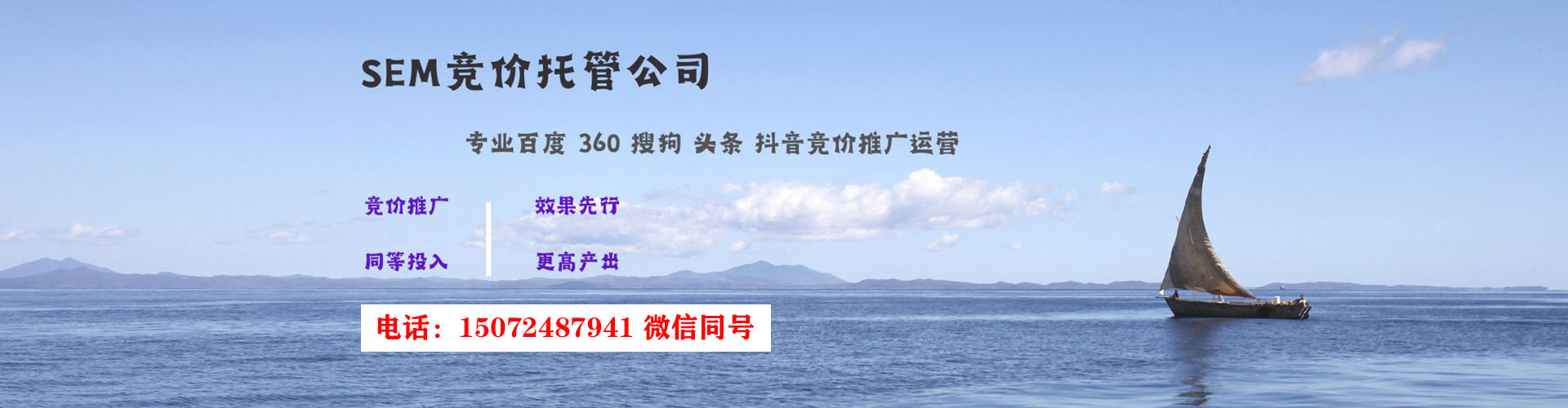 巴马竞价开户