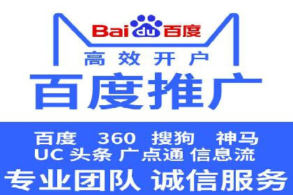 某SEM外包公司助力企业实现流量增长